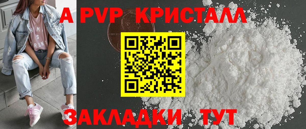 APVP мука Десногорск