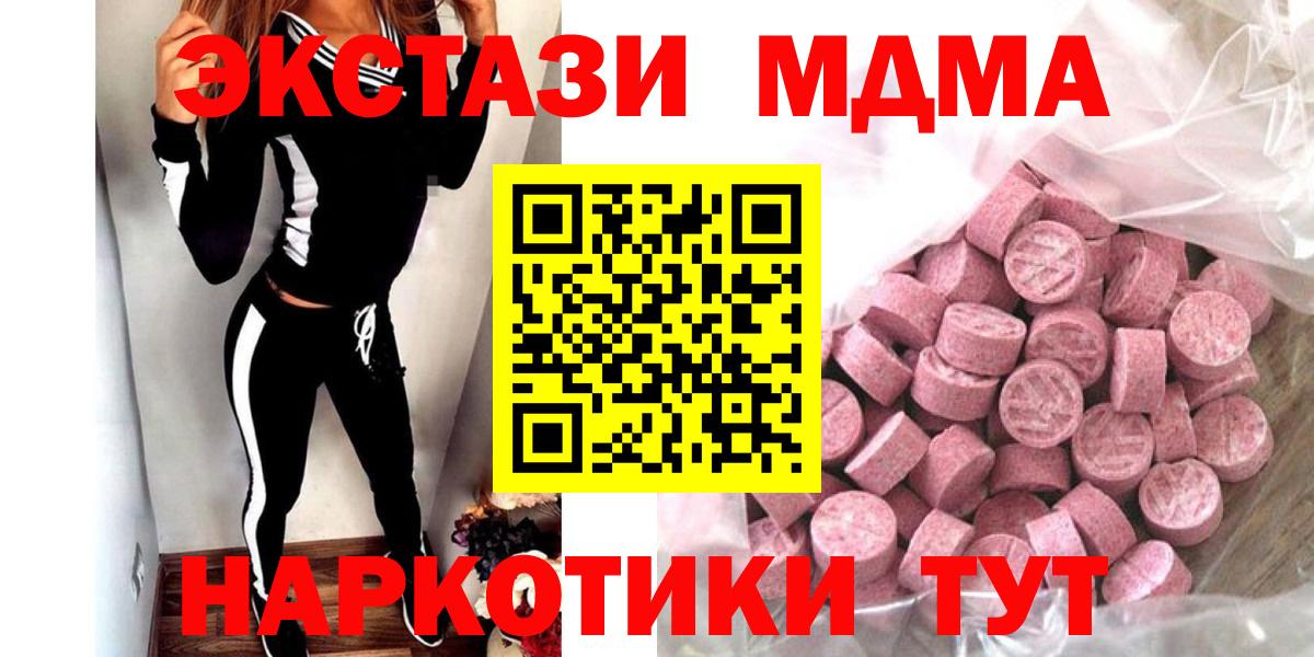 Марихуана  Гашиш  Вход с VPN  Десногорск  Магазины продажи наркотиков  МЕФ   Кокаин 