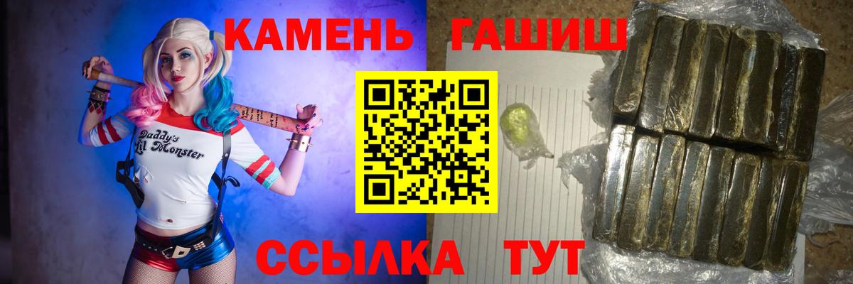 ГАШИШ Изолятор  где найти   Десногорск  Вход с VPN  ГАШ Изолятор 