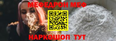 стафф Балаково