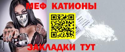 стафф Балаково