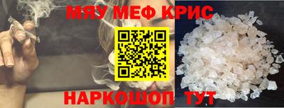 стафф Балаково