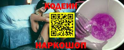 стафф Балаково