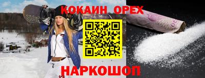 стафф Балаково