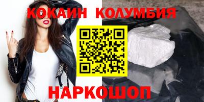 гашиш Балашиха