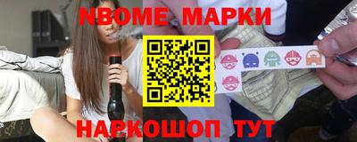 гашиш Балашиха