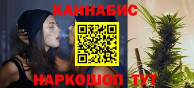 гашиш Балашиха