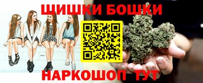 стафф Балаково