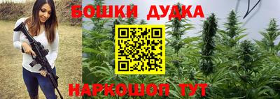 гашиш Балашиха