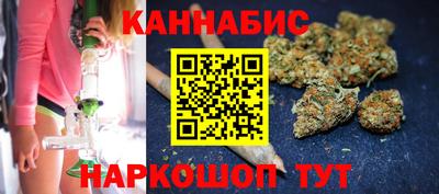 гашиш Балашиха