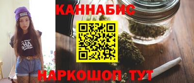 стафф Балаково
