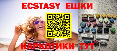 стафф Балаково