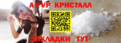 гашиш Балашиха