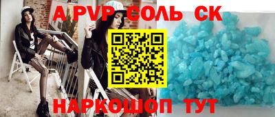 гашиш Балашиха