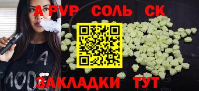 гашиш Балашиха