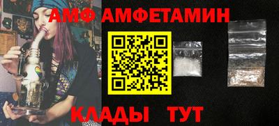 стафф Балаково