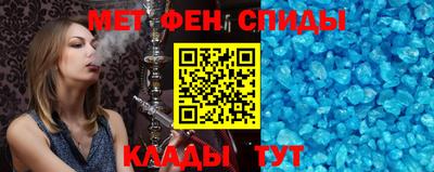 стафф Балаково