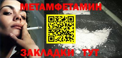 мефедрон Балахна