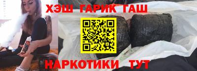 стафф Балаково