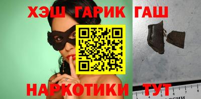 гашиш Балашиха