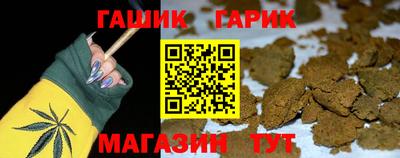 стафф Балаково