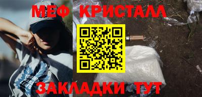 стафф Балаково