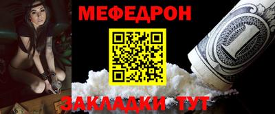 стафф Балаково