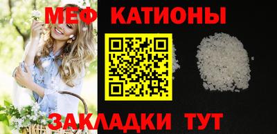 стафф Балаково