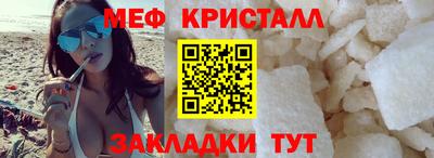 стафф Балаково