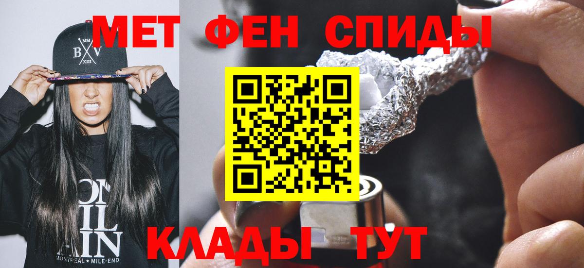 Десногорск  МЕТАМФЕТАМИН мет  Вход с VPN 