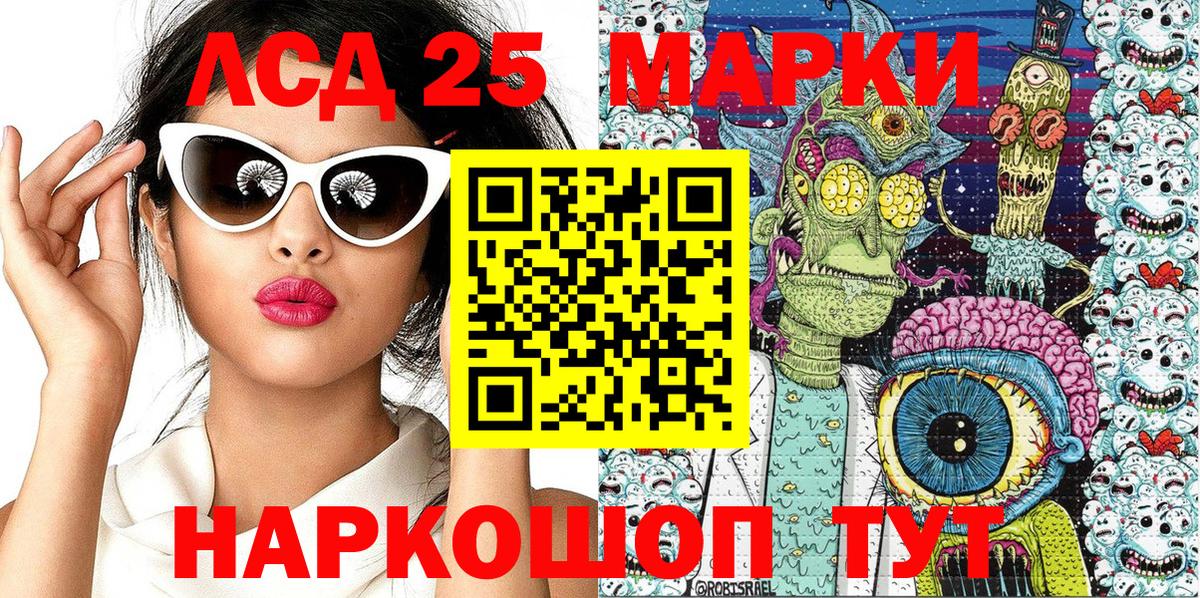 НБОМе Десногорск