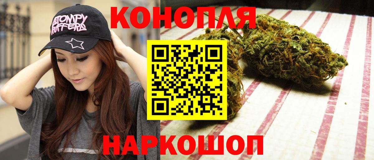 Шишки марихуана индика Десногорск