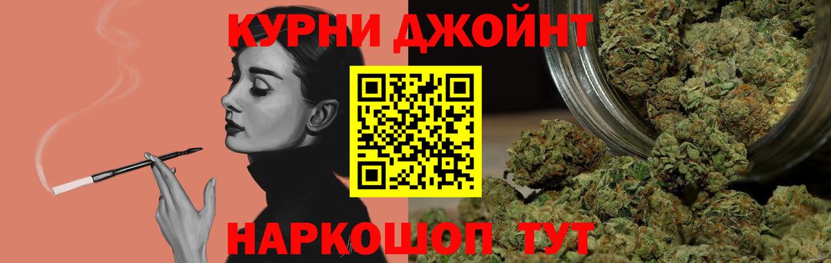 Бошки марихуана гибрид  Бошки марихуана OG Kush  Десногорск  Вход с VPN  Марихуана план 